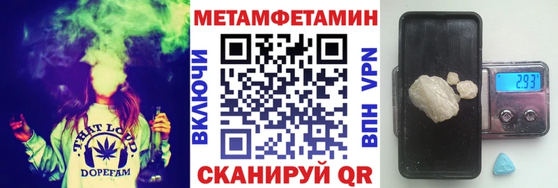 АМФЕТАМИН 97%  Богучар 