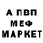 Метадон VHQ KingsSweets