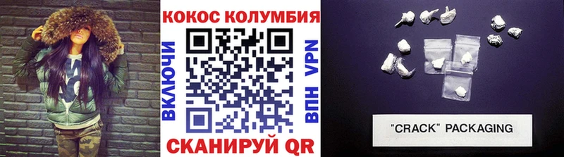 COCAIN Fish Scale  купить наркотик  Богучар 