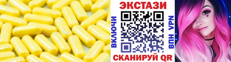 Экстази 280 MDMA  дарнет шоп  Богучар 