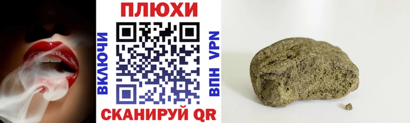 Гашиш гашик  Богучар 