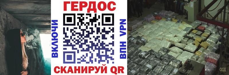 Героин Heroin  Богучар 