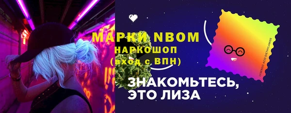 бутират Аркадак