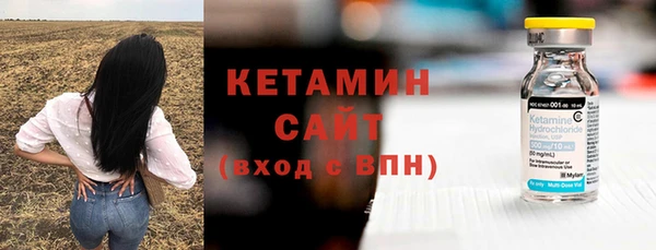 бутират Аркадак
