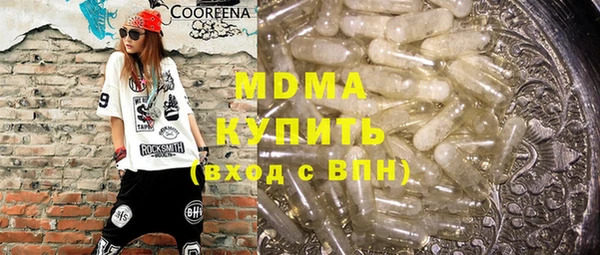 PSILOCYBIN Арсеньев