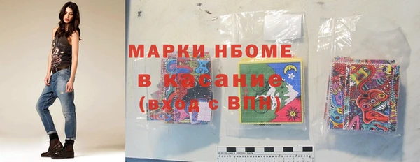 сатива Армянск