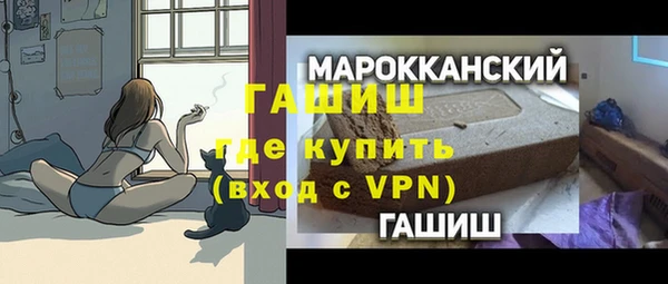 сатива Армянск