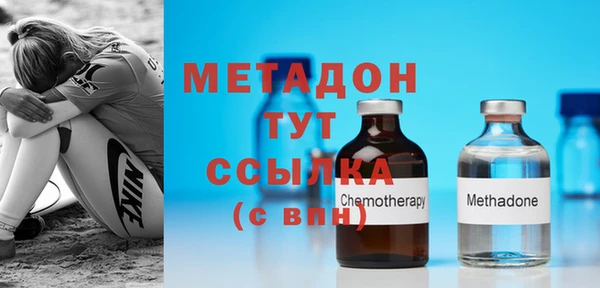 бутират Аркадак