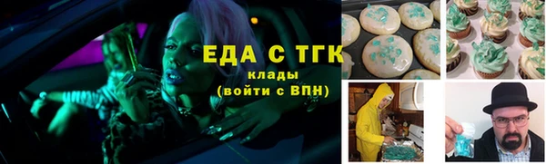 бутират Аркадак