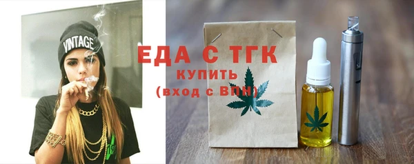 сатива Армянск