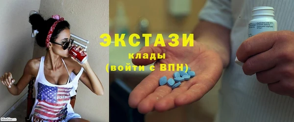 сатива Армянск