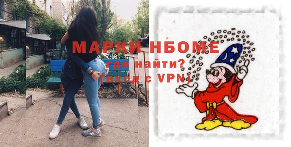 сатива Армянск