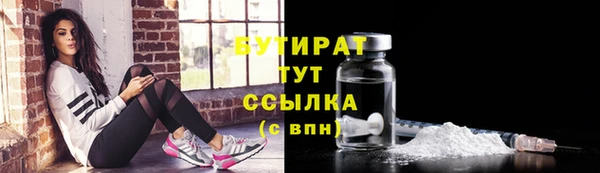 бутират Аркадак