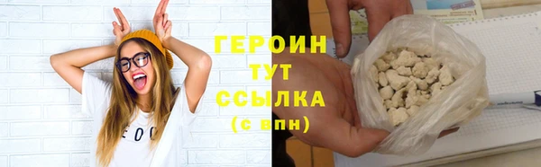 винт Балашиха