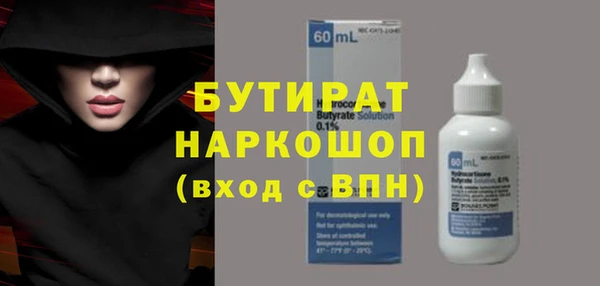 сатива Армянск