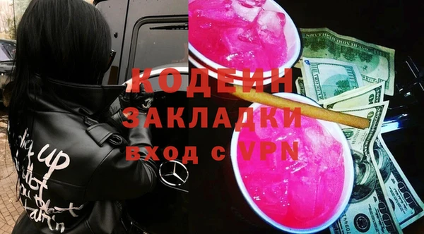 бутират Аркадак