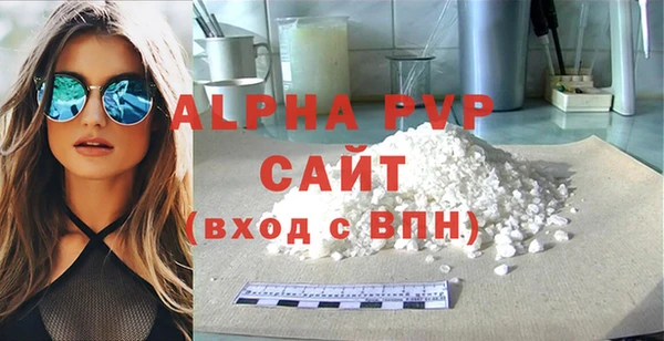 сатива Армянск