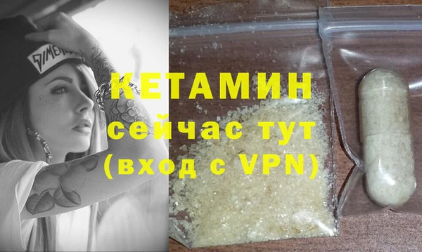 сатива Армянск