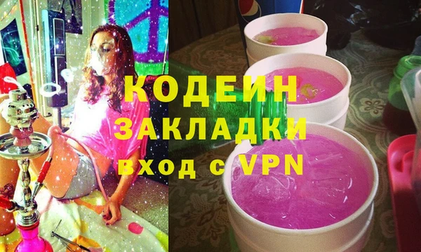 сатива Армянск