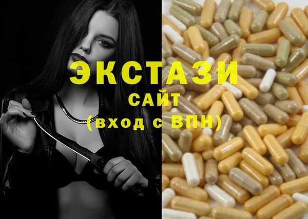 бутират Аркадак