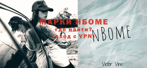 сатива Армянск