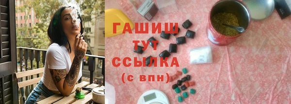 PSILOCYBIN Арсеньев