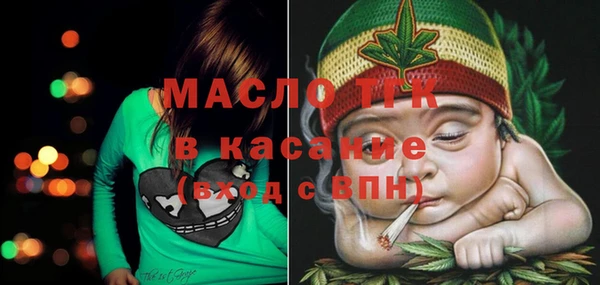 бутират Аркадак