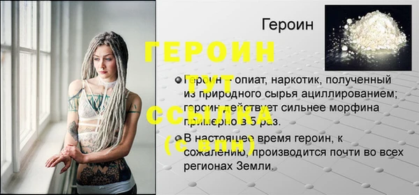 PSILOCYBIN Арсеньев