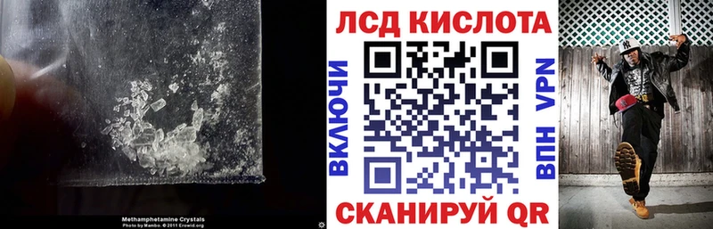 LSD-25 экстази кислота Богучар