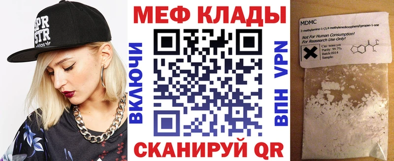 гидра рабочий сайт  Богучар  darknet состав  МЯУ-МЯУ мука 
