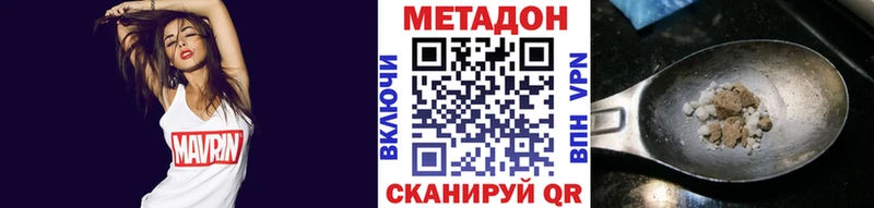 Метадон белоснежный Богучар