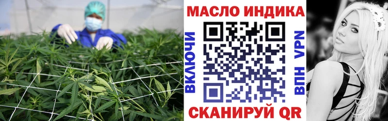 купить   Богучар  Дистиллят ТГК THC oil 