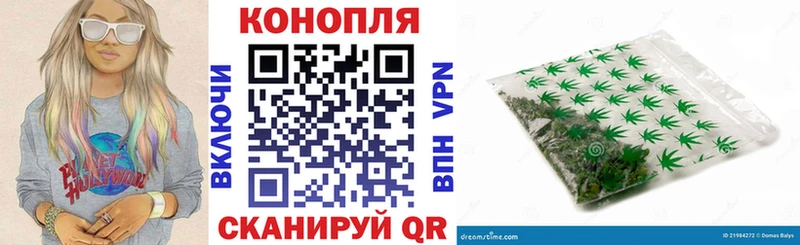 Конопля White Widow  Богучар 